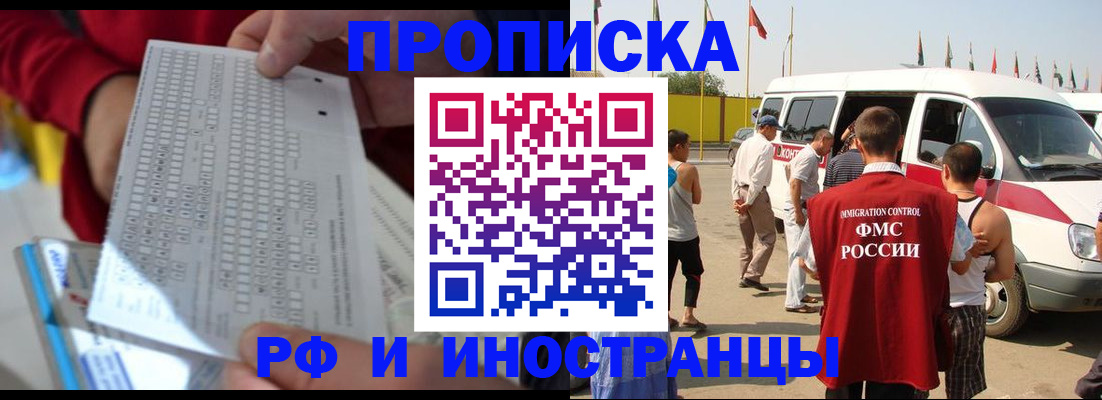 пропишу в квартире в Суворове