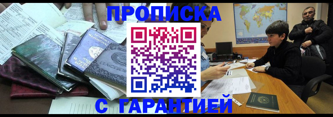 найти адрес прописки в Суворове